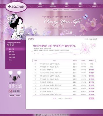 欧美成人亚洲另类图片小说网商城网站建设