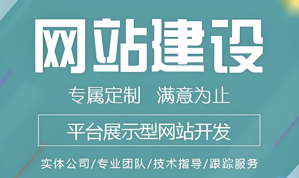  无毒的成人网如何搭建视频网站